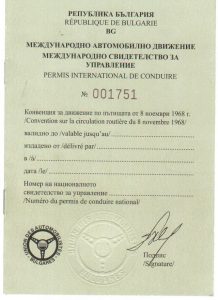 bulgaria-idp