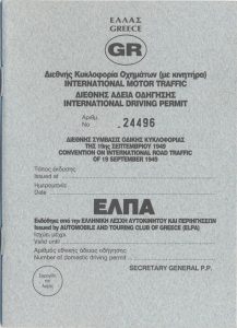 greece-idp