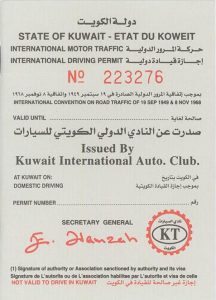 kuwait-idp