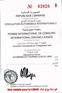 lebanon-idp