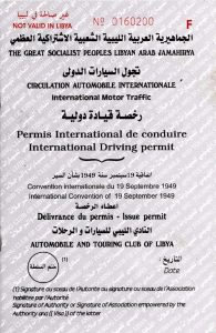 libya-idp