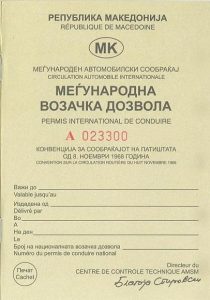 macedonia-idp