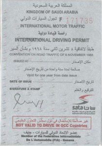 saudi-arabia-idp